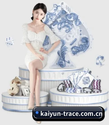 kaiyun APP 界面